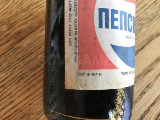 1981 Original Pepsi Cola Russian Soviet Union USSR Bottle Full Image